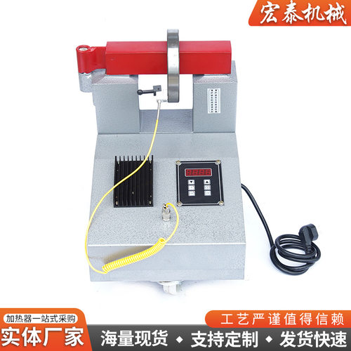 ZJ20X-1/ZJ20X-2轴承加热器带旋转臂微电脑电磁感应加热器恒温