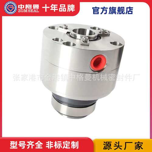 厂家供应 HRKS2-DF1-51-G11-ES1机械密封 中格曼 规格齐全 品质保