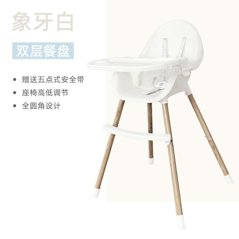 宝宝餐椅儿童多功能可折叠便携式大号婴儿椅子吃饭餐桌椅座椅收纳
