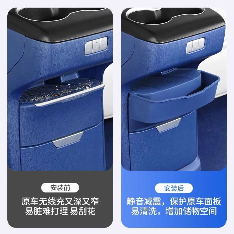 适用别克GL8陆尊ES二排灵动岛无线充垫储物盒车内饰用品改装配件