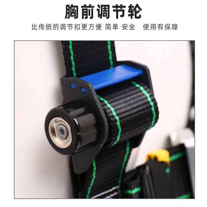 广佳（GJ)风电安全带高空作业全身五点式户外速降保险带登山攀岩