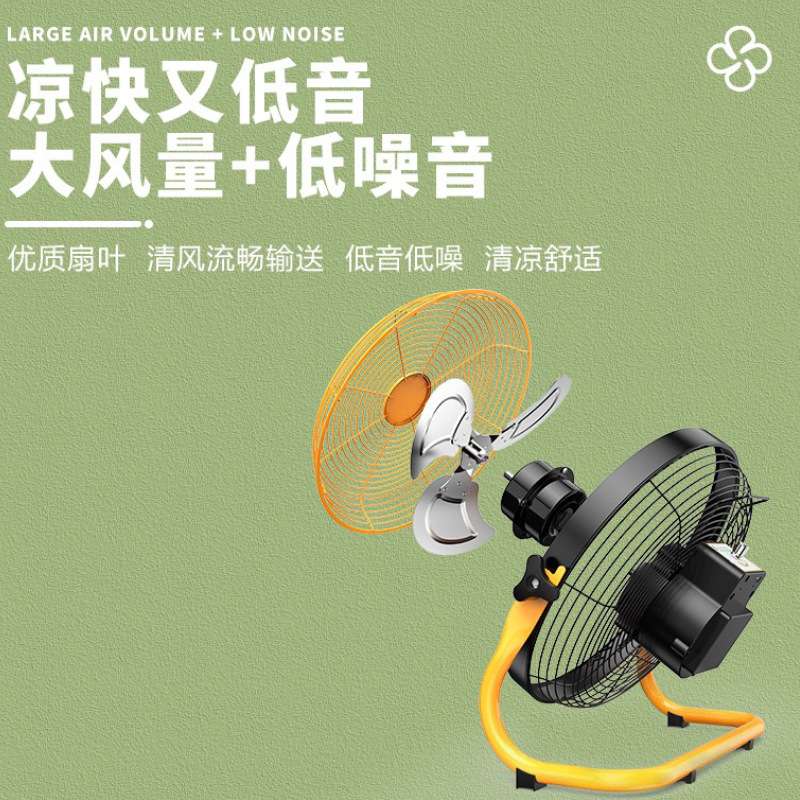 璎骏充电趴地扇风扇便携式无线移动户外趴露营神器大风量
