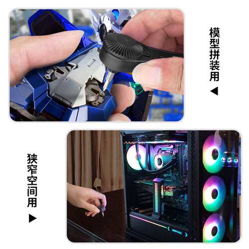 司特力 迷你棘轮扳手 模型 航模棘轮式4头组合六角螺丝扳手