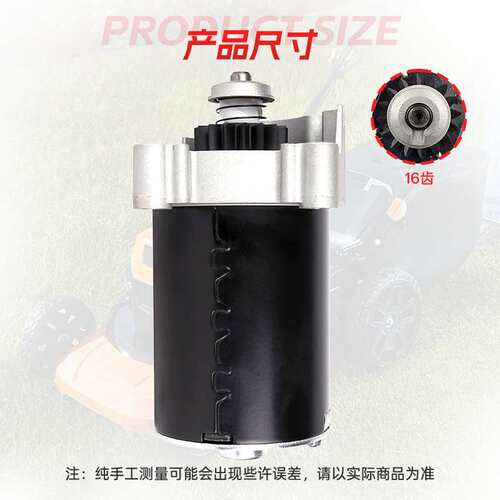 割草机起动机LESTER5743 393017 394674 394808 435307 497596