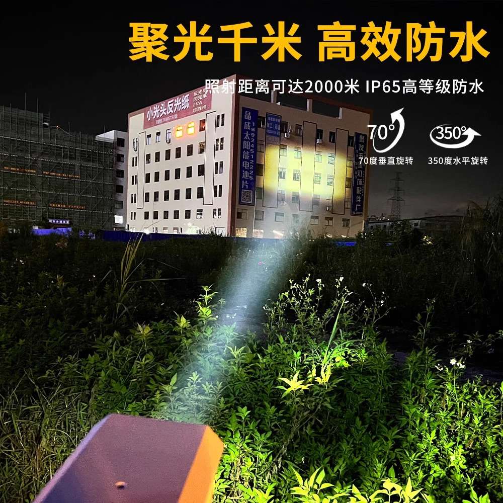 监狱探照灯氙气220v户外遥控聚光自动巡逻一束光12v24v船用探照灯