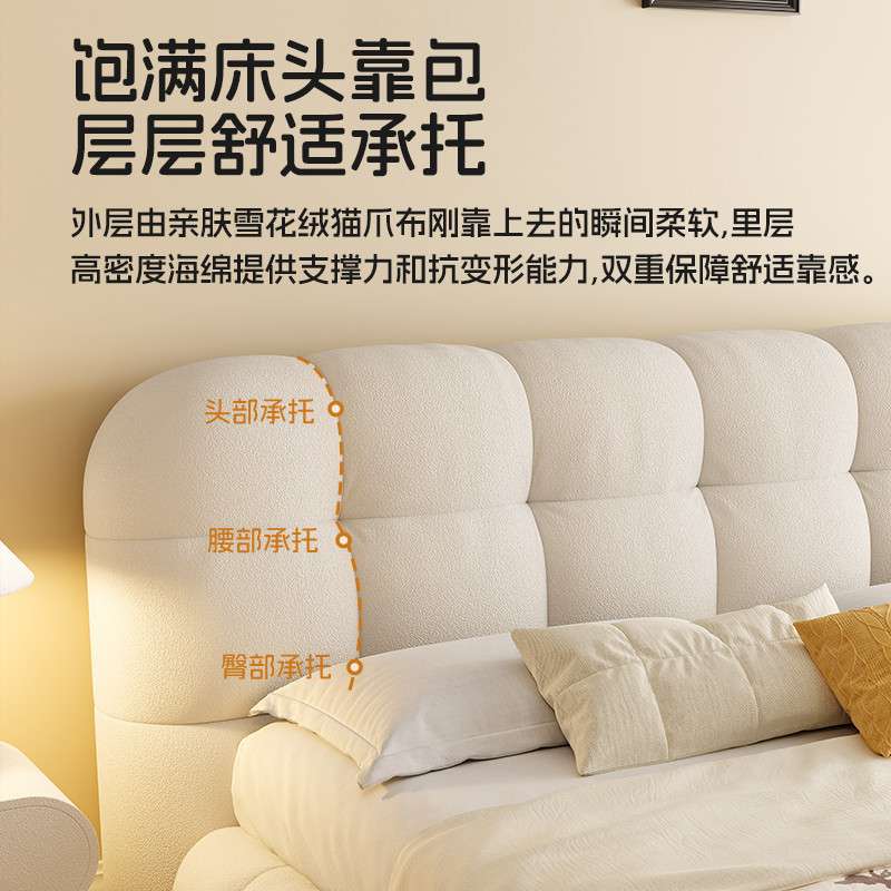 吉与轻奢风床简约现代卧室法式科技布网红棉花糖猫抓布泡芙布艺床