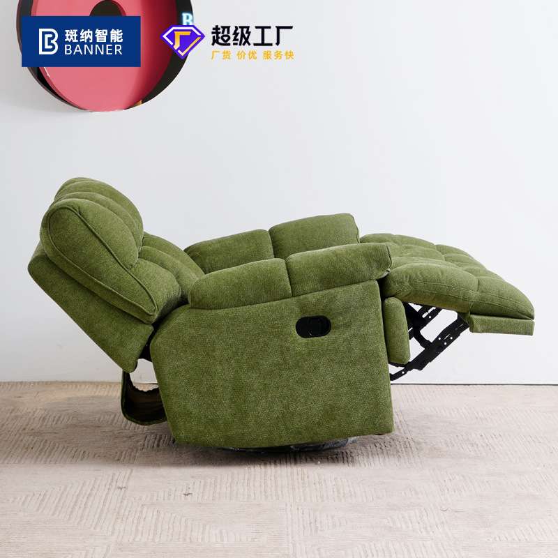 懒人沙发椅客厅现代简约可躺摇椅手动功能云朵轻奢躺椅大坐深单椅