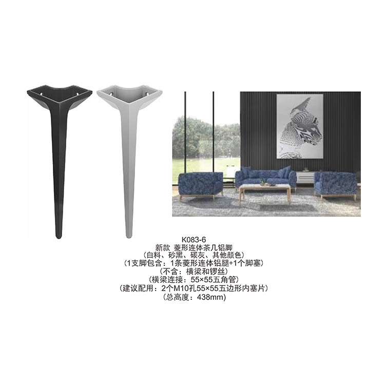 利峰 铝合金 办公家具铝型材 办公配件 异形家具铝合金连接件配件