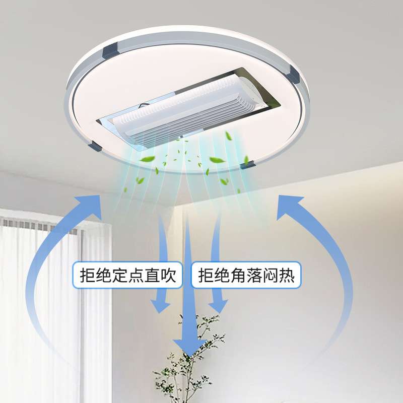 无叶风扇卧室灯吊扇灯2024新款静音吸顶主卧房间灯餐厅灯中山灯具