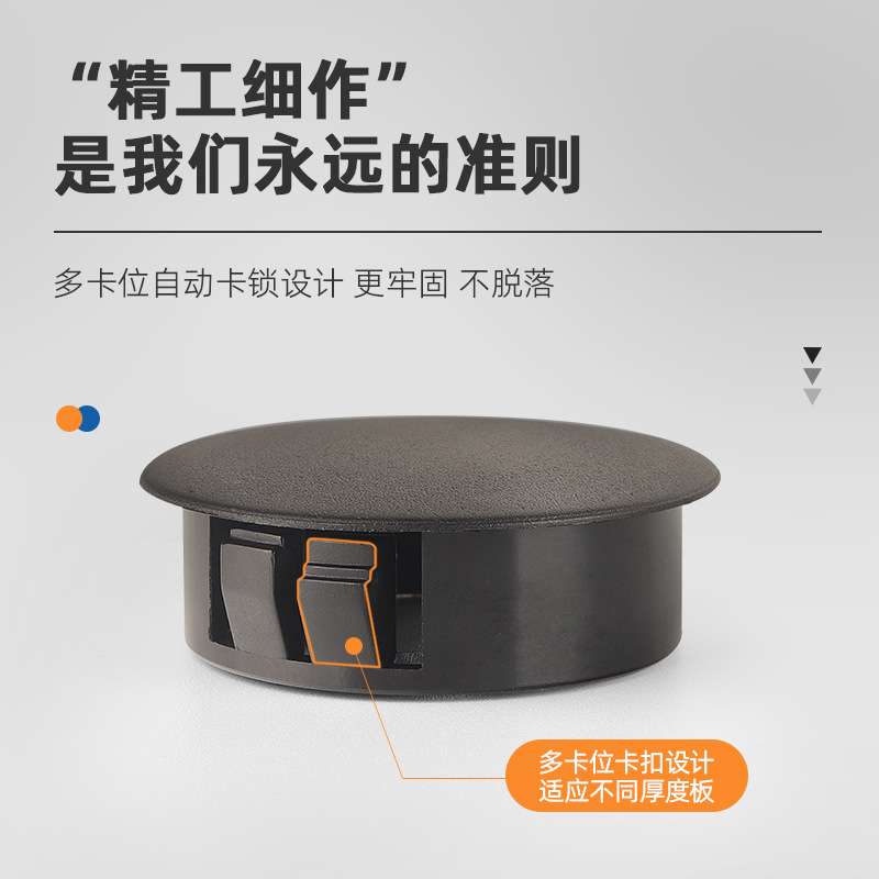 SKT尼龙扣式塞头孔塞堵头塑料闷盖 HP扣式闷头圆形装饰盖塑料管塞