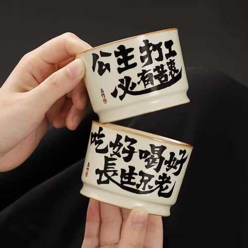 汝窑容天杯陶瓷主人杯茶杯女士个人专用陶瓷高端喝茶杯子茶盏logo