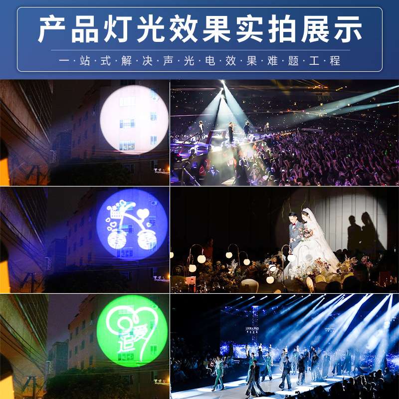 捷创轰天炮600瓦大功率追光灯舞台演出婚庆聚光灯高亮聚焦射灯