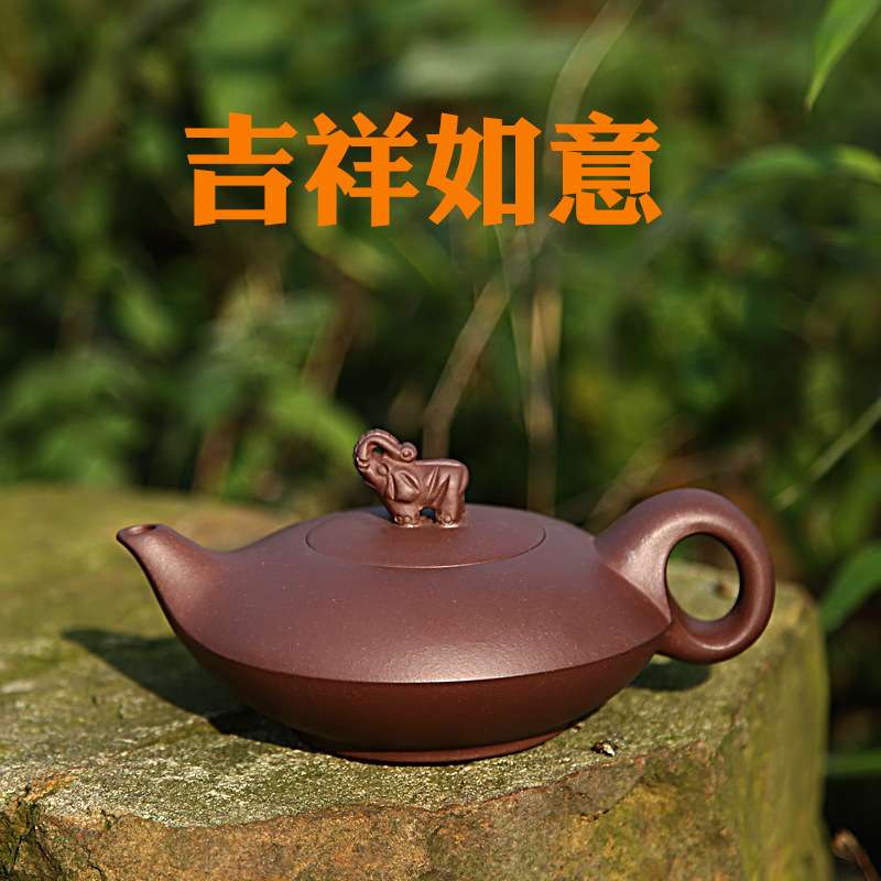 吉祥如意紫砂壶套装紫泥大象壶升级版 纯手工茗家茶壶厂家代发