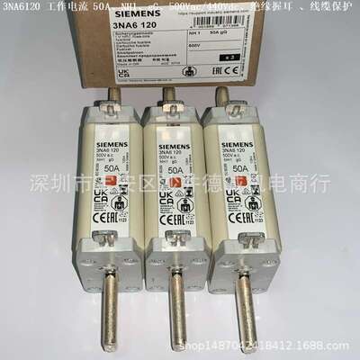 3NA6110 熔断器 电流：25A、NH1、gG、500V、绝缘握耳、线缆保护