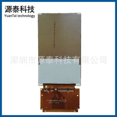 3.0寸全视角tft液晶显示屏39pin彩屏MCU16bit焊接式HX8352C300-18