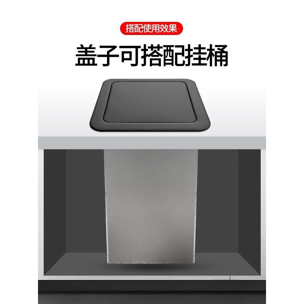 厨房台面盖子橱柜嵌入式不锈钢摇盖黑色翻盖卫生间正方形垃圾桶盖