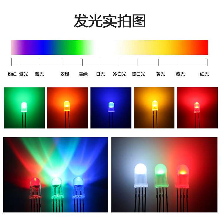 F3/3mm圆头双色透明灯珠 三脚共阴共阳暖白红光蓝绿白直插led灯珠