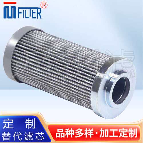 替代贺德克0330R003ON/-V不锈钢抗燃油滤芯hydac
