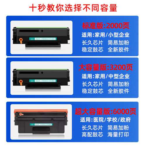 适用方正KM2202硒鼓Founder K2201墨盒FT2201硒粉盒km2202碳粉盒