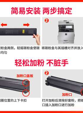 适用夏普MX-60CT粉盒 MX-C4081R C3581R C3081R 彩色复印机碳粉