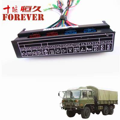 东风EQ2102越野车配件-保险丝盒/37A-22010