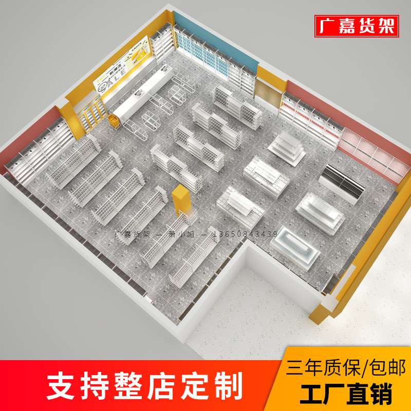 名创货架饰品精品展示柜母婴宠物店架子优品陈列柜拆卸式立柱货架