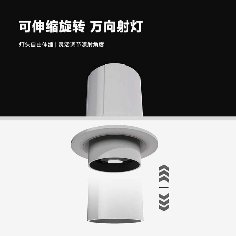 嵌入式射灯360度可旋转调角度无主灯照明照画洗墙铝材COB天花灯
