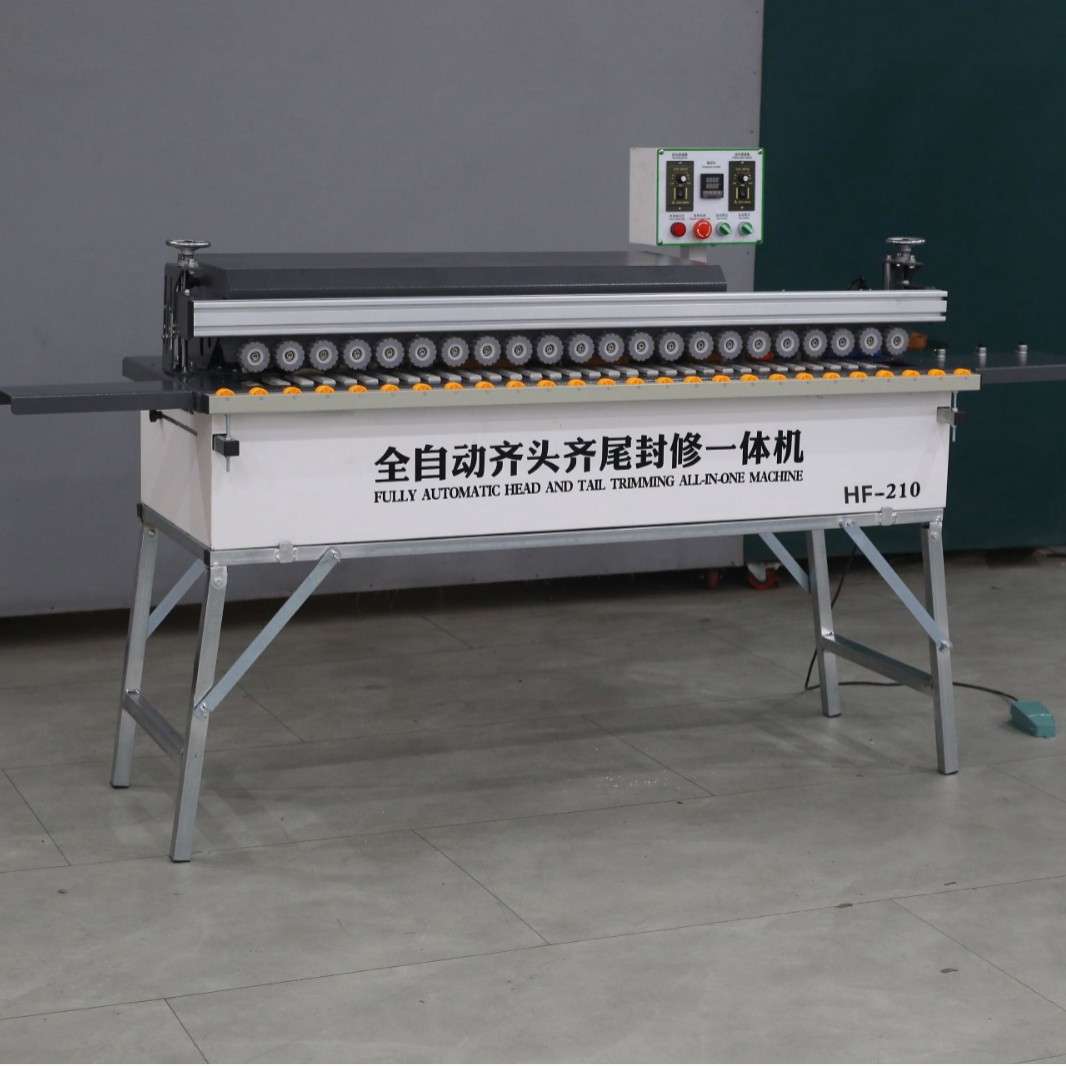 鸿恩HF-210封边机全自动齐头齐尾封修一体机木工机械