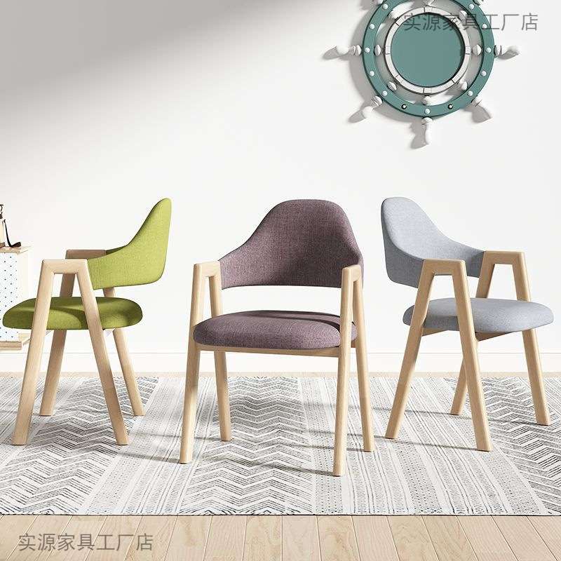 餐椅北欧现代简约椅子靠背学习办公椅咖啡餐厅a字椅铁艺凳子家用