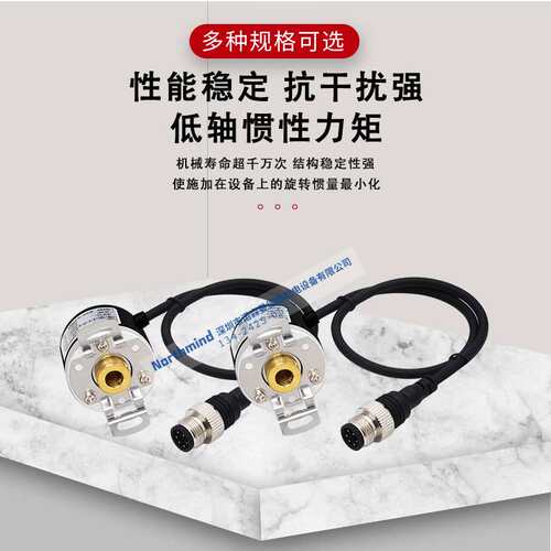 奥托尼克斯40mm增量型旋转编码器光电旋转编码器 E40H6-10-3-N-24