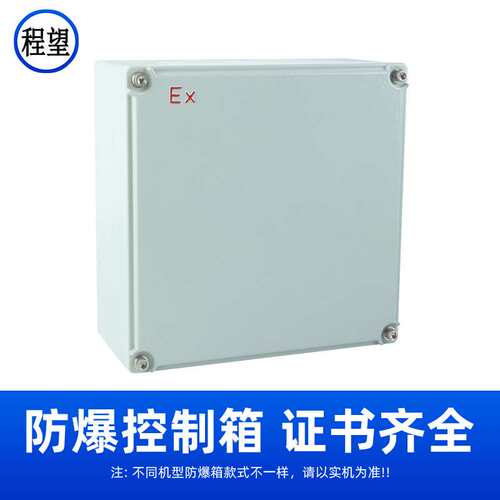 程望50L升防爆冰箱负135度超低温冰柜专用实验冷柜保存箱科研卧式