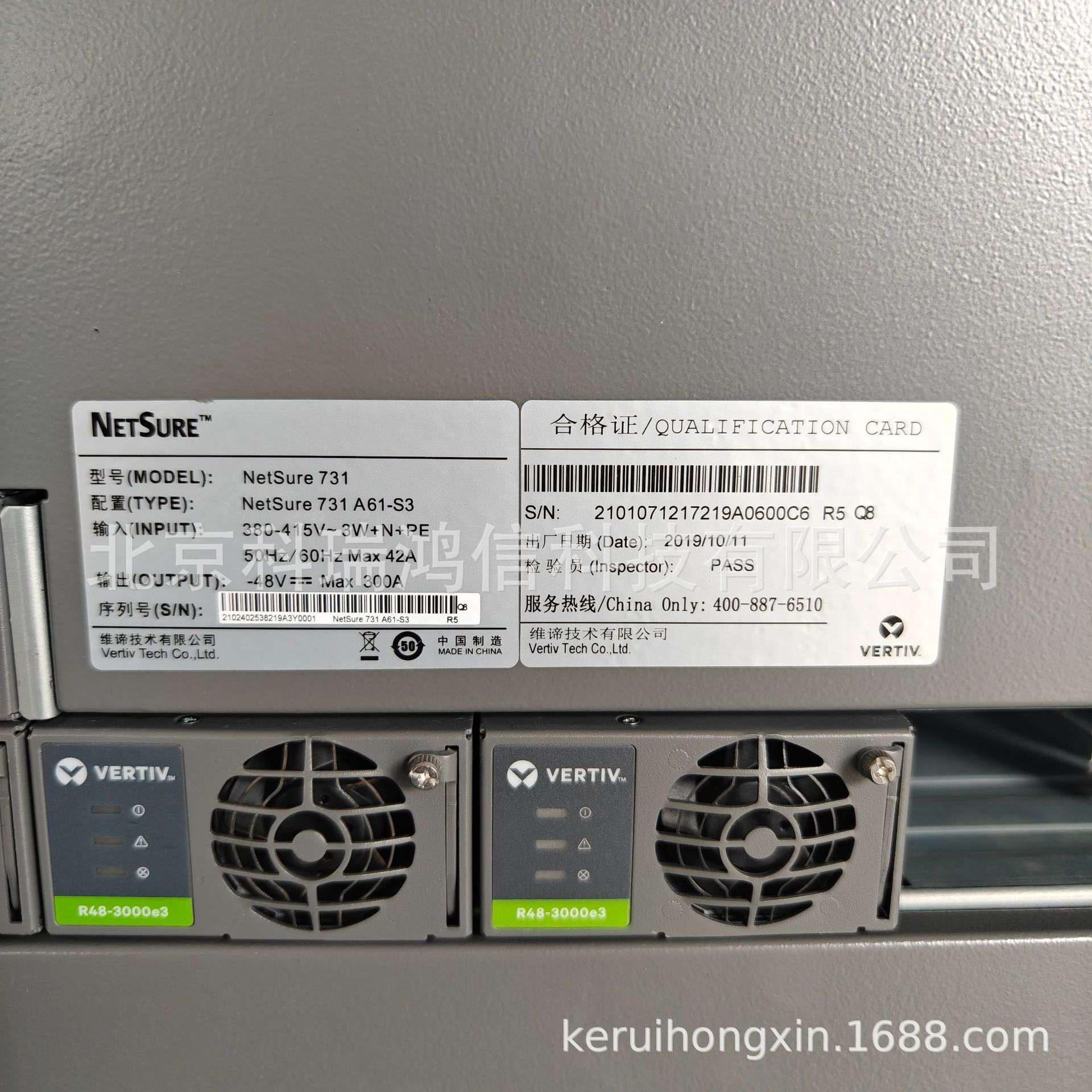 维谛NetSure 731A61-S3 嵌入式高频开关电源系统48V300A通信电源