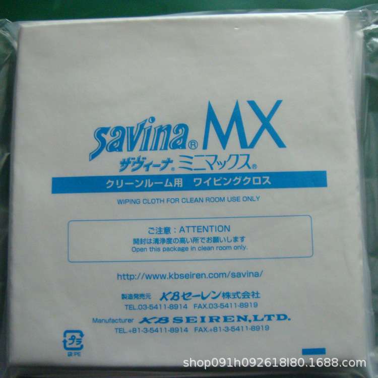 厂家工业用洁净无尘布 超细高密纤维 Savina MX擦拭布