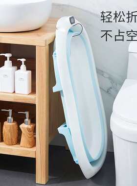 儿童折叠浴桶婴儿洗澡盆泡澡盆可测温可坐躺安全保温环保材质感温