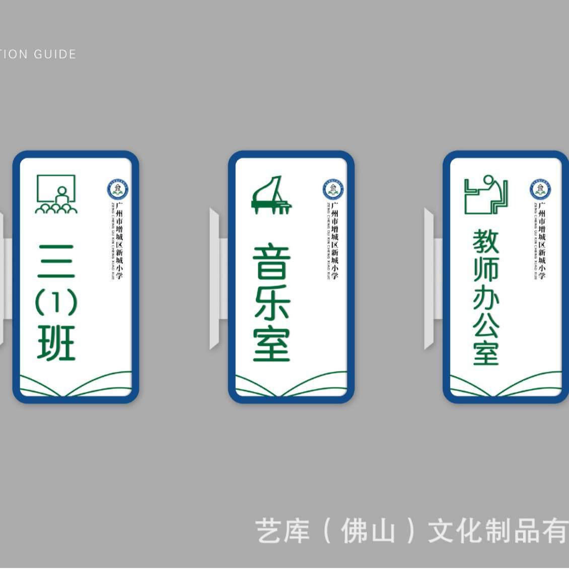 做学校科室班级亚克力门牌宿舍门牌户外导视牌文化宣传栏标牌工厂