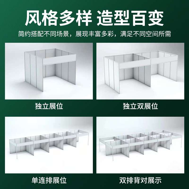 八棱柱加高标摊 快速搭建活动展览会议签到展台广交会标准摊位