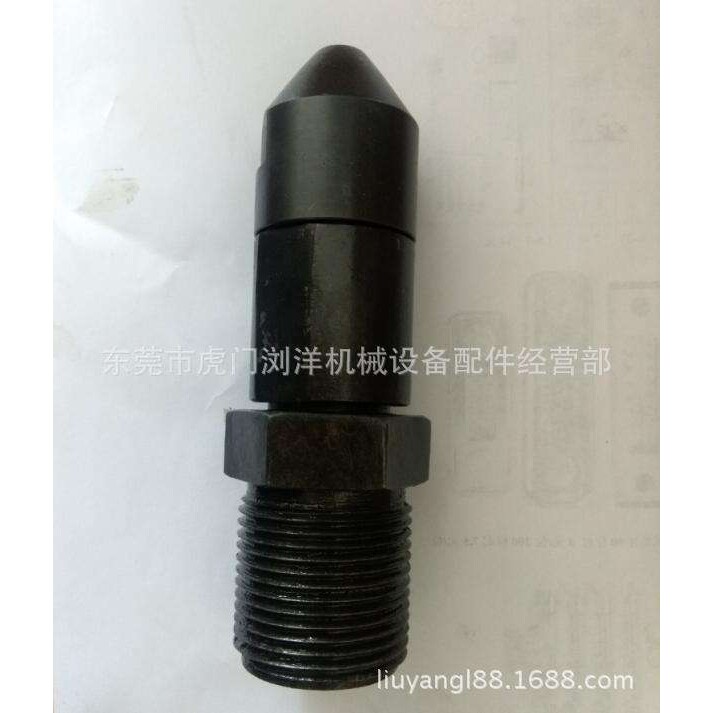 立式注塑机弹簧射嘴 立式注塑机封胶射嘴