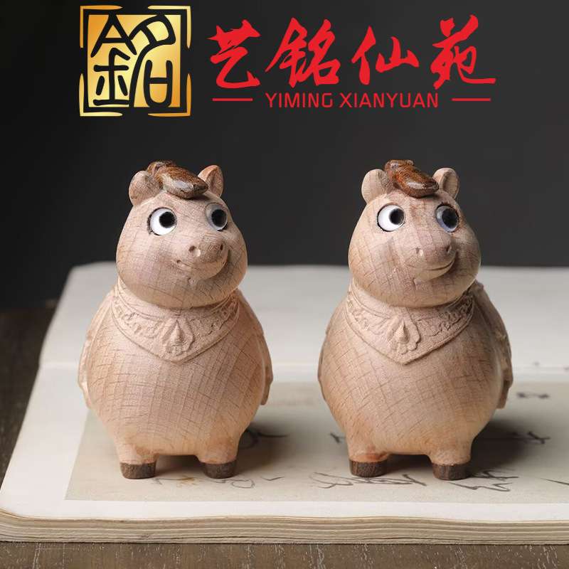 榉木拼黑金檀雕刻肥马款摆件摆式艺铭仙苑实木生肖马茶宠工艺品