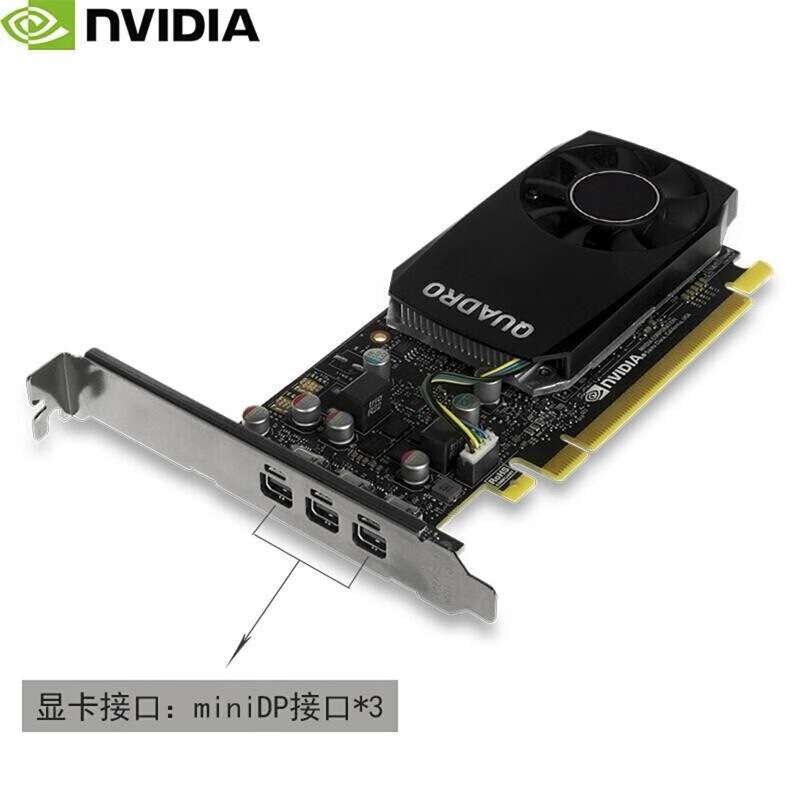 英伟达(NVIDIA)P400 2G 支持4K多屏/视频剪辑/PS绘图平面显卡