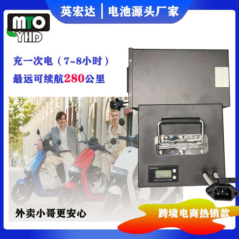 66160钛酸锂锂离子长续航电池组48V60V72V15Ah~100Ah动力蓄电