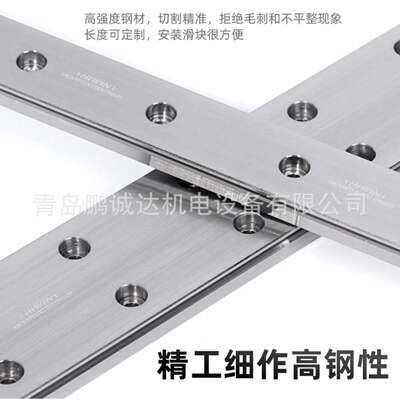 现货微轨MGN9H 滑轨MGNR9C直线导轨 轴承MGN12H MGNR12滑轨