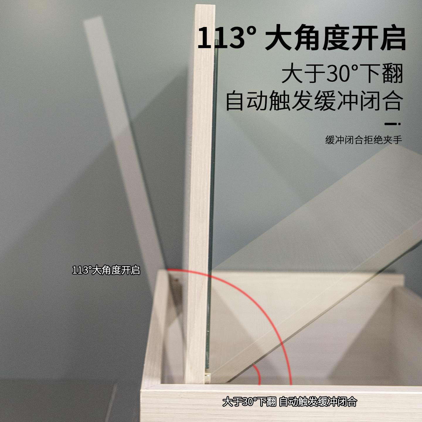 梳妆台上翻门合页化妆台阻尼缓冲下翻铰链超薄明装转轴五金配件