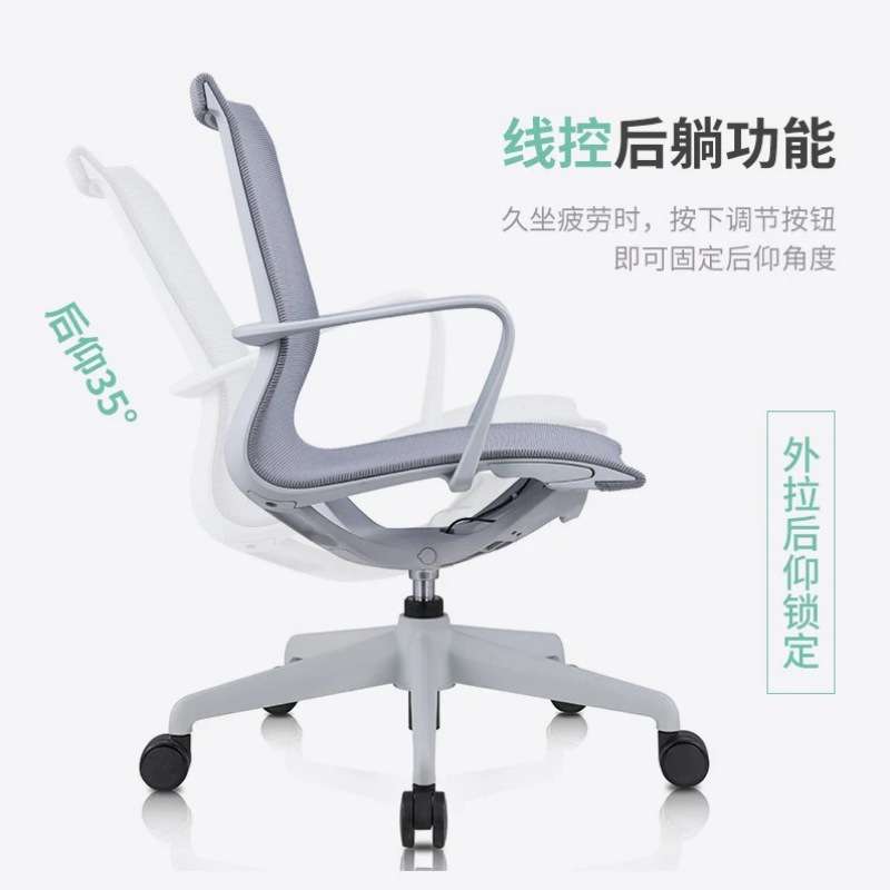 电脑椅家用办公椅舒适久坐靠背学生会议椅透气网椅升降转椅座椅子