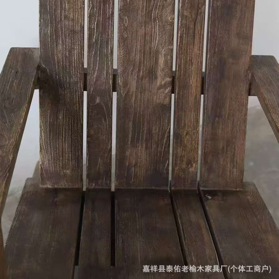 老榆木休闲椅家用阳台躺椅民宿咖啡椅单人靠背椅实木餐椅沙发椅