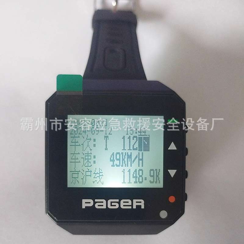 铁路列车预警器列车接近预警器安全预警器作业人员安全预警器