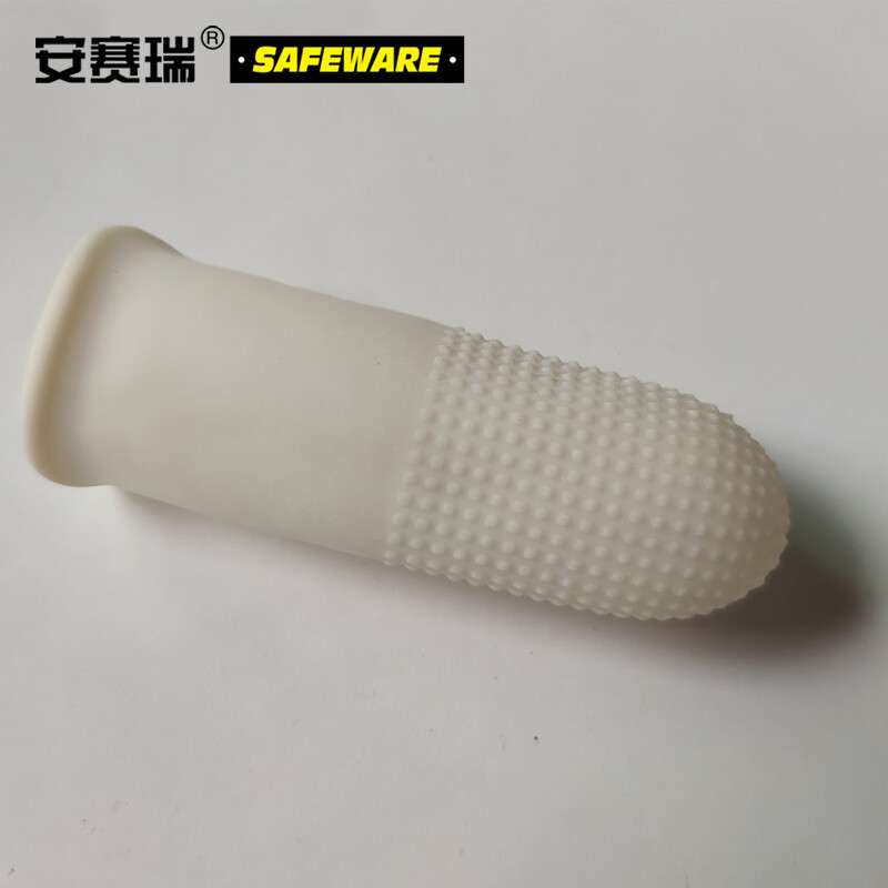 安赛瑞 麻点防滑乳胶手指套 止滑防水防护无尘电子元件车间点钞护