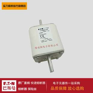 170M6148 6149 6150 6151 6016 6017 6018 6019 6020 6021熔断器