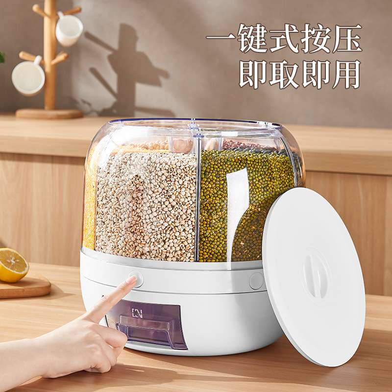 米桶分格旋转储米箱多格家用塑料防虫防潮密封米缸五谷杂粮收纳盒