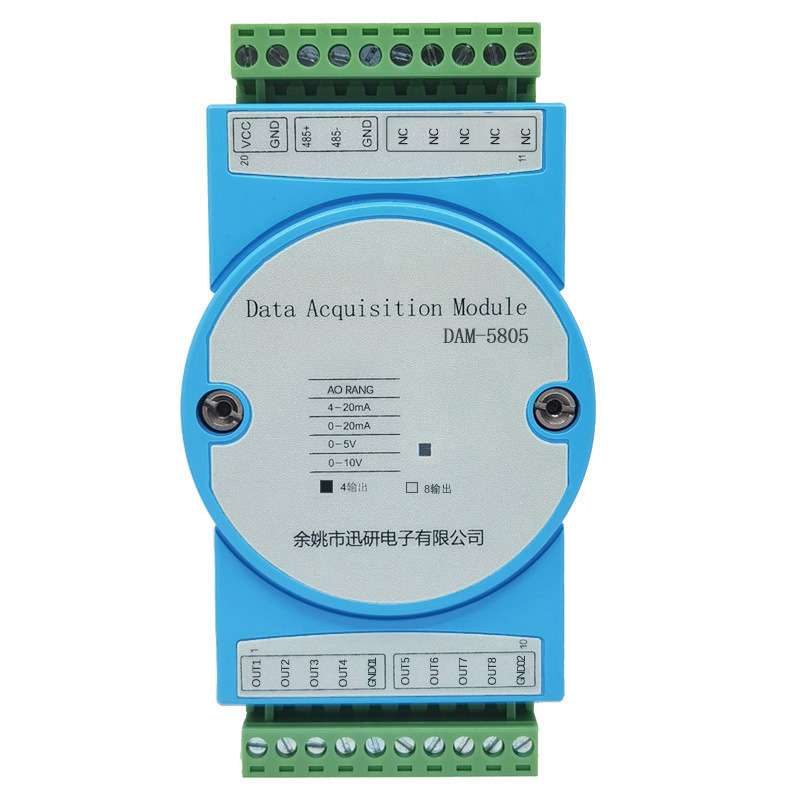 4/8路模拟量数模转换器RS485串口高精度输出4-20MA/0-10V DAM5805