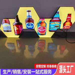 深圳厂家创意异形LED显示屏 VR体验馆互动六边形 P4LED显示电子屏